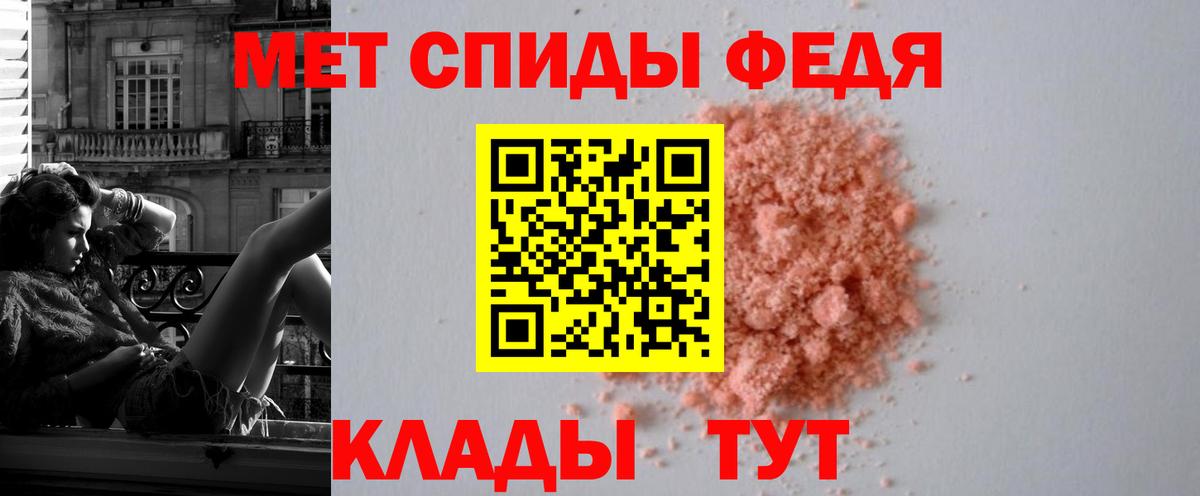 Amphetamine  Вход с VPN  АМФЕТАМИН  АМФЕТАМИН Premium  Валуйки 