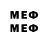 Первитин Methamphetamine Gamer DudeTV