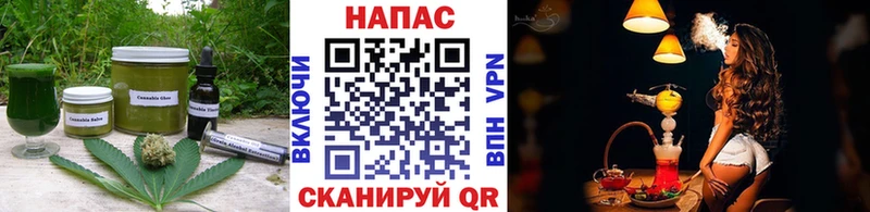 нарко площадка как зайти  Валуйки  Cannafood марихуана  даркнет сайт 
