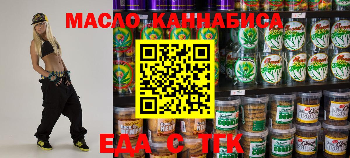 КЕТАМИН Валуйки