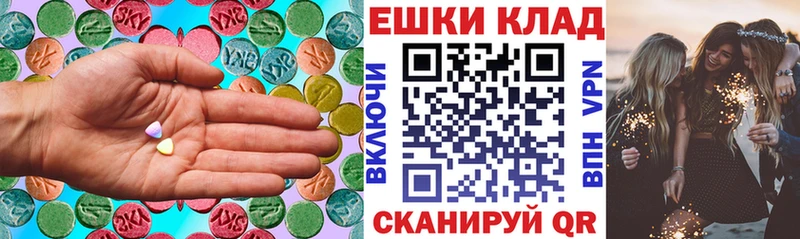 купить закладку  Валуйки  Экстази диски 