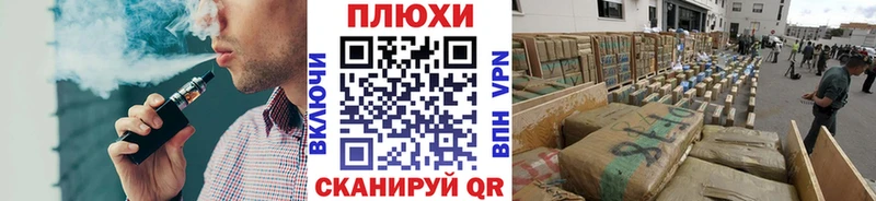 ГАШ Premium  как найти закладки  Валуйки 
