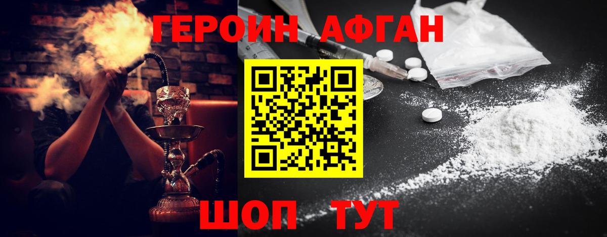 ГЕРОИН гречка Валуйки