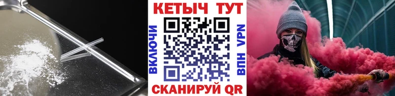 ОМГ ОМГ рабочий сайт  Валуйки  КЕТАМИН VHQ  хочу наркоту 