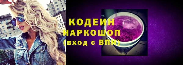 винт Балахна