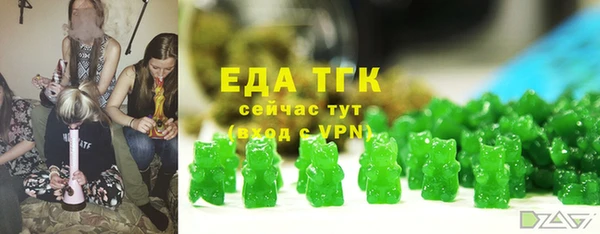 каннабис Балабаново