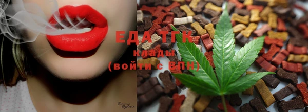 каннабис Балабаново