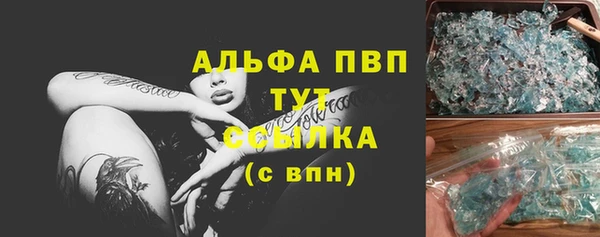хмурый Рославль
