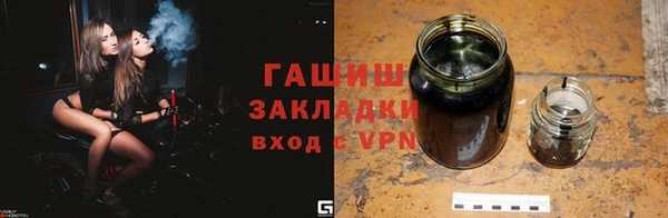 винт Балахна