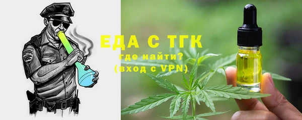 хмурый Рославль