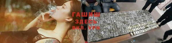 винт Балахна