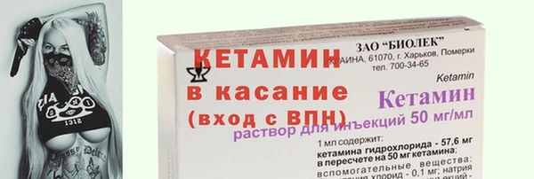 винт Балахна