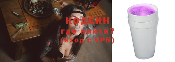 мет Ростов