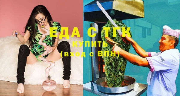 каннабис Балабаново