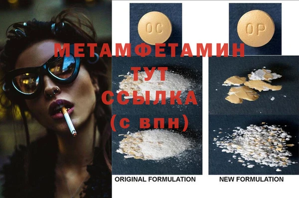 винт Балахна