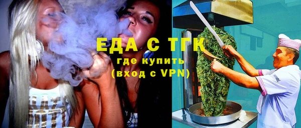 прущие грибы Баксан