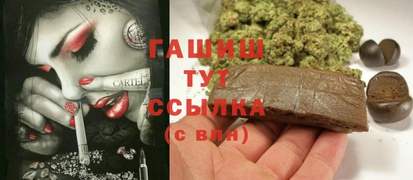 каннабис Балабаново