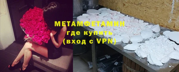 mdpv Бугульма