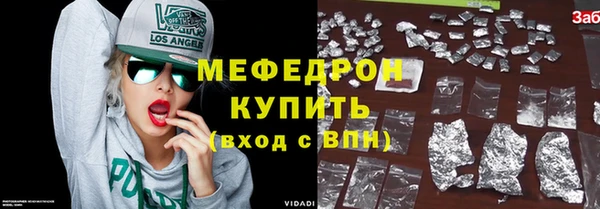 прущие грибы Баксан
