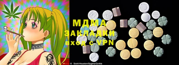 каннабис Балабаново