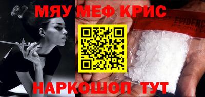 кокаин перу Краснокаменск