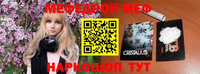 кокаин перу Краснокаменск