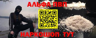 кокаин VHQ Краснознаменск