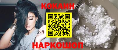 метамфетамин Краснодар
