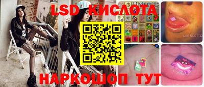 кокаин перу Краснокаменск
