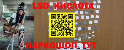 кокаин VHQ Краснознаменск