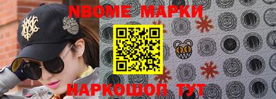 кокаин перу Краснокаменск