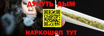 метамфетамин Краснодар