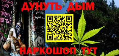 метамфетамин Краснодар