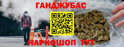 метамфетамин Краснодар