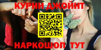 метамфетамин Краснодар