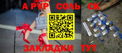 кокаин VHQ Краснознаменск