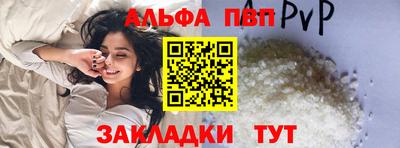 кокаин перу Краснокаменск
