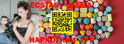 кокаин перу Краснокаменск