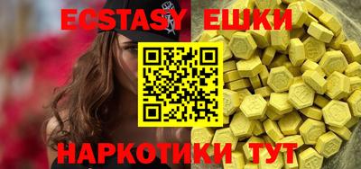 метамфетамин Краснодар