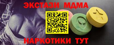 метамфетамин Краснодар