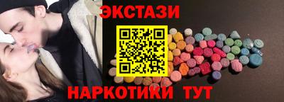 кокаин VHQ Краснознаменск