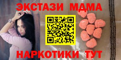 кокаин перу Краснокаменск
