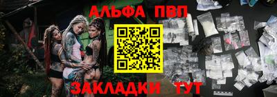метамфетамин Краснодар