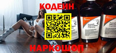 кокаин перу Краснокаменск