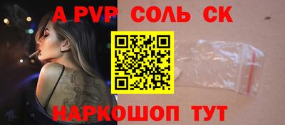 метамфетамин Краснодар