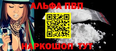 кокаин VHQ Краснознаменск