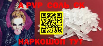 кокаин перу Краснокаменск