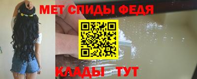 метамфетамин Краснодар