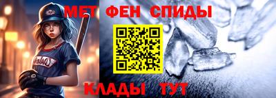 метамфетамин Краснодар