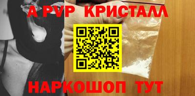 метамфетамин Краснодар